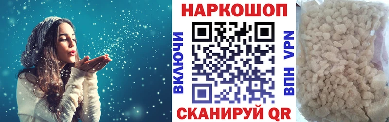 Наркошоп купить ГАШ  COCAIN  Мефедрон  Осташков