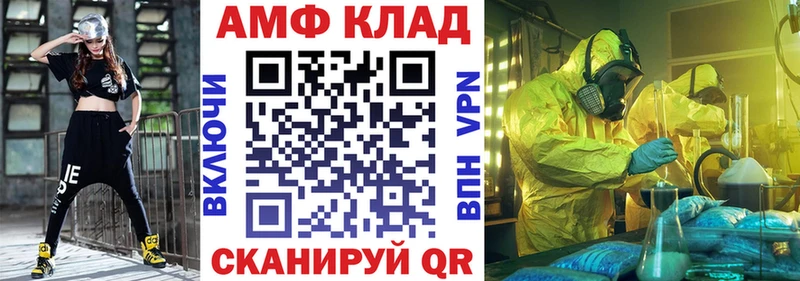 Купить закладки  Осташков  АМФЕТАМИН Premium 