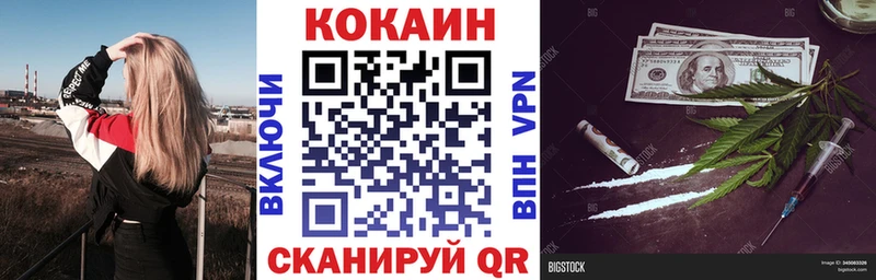 КОКАИН Fish Scale  Купить  Осташков 