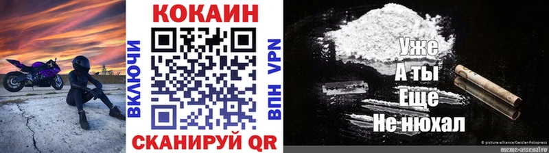 КОКАИН Колумбийский Осташков