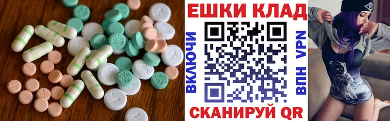 Купить где  Осташков  Экстази VHQ 