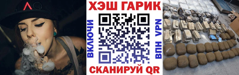 Купить где  Осташков  Гашиш AMNESIA HAZE 