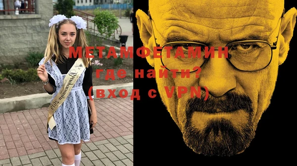 ALPHA PVP Куйбышев