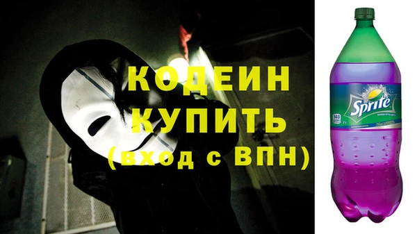 ALPHA PVP Куйбышев
