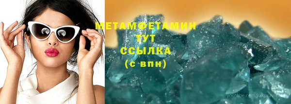 амф Кулебаки