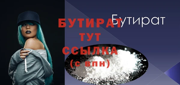 ALPHA PVP Куйбышев