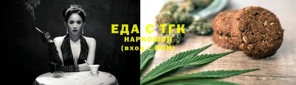прущие грибы Краснослободск