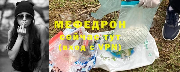 ALPHA PVP Куйбышев