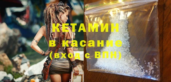 амф Кулебаки
