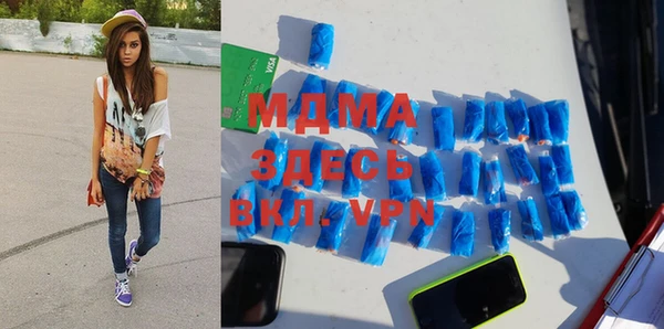 ALPHA PVP Куйбышев