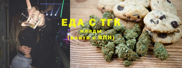 ALPHA PVP Куйбышев