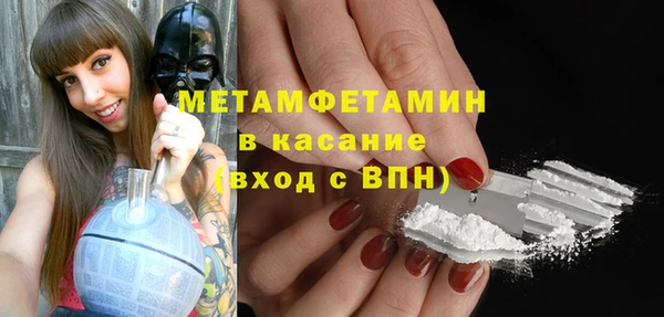 ALPHA PVP Куйбышев