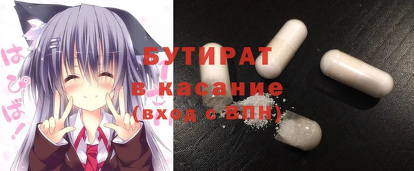 ALPHA PVP Куйбышев