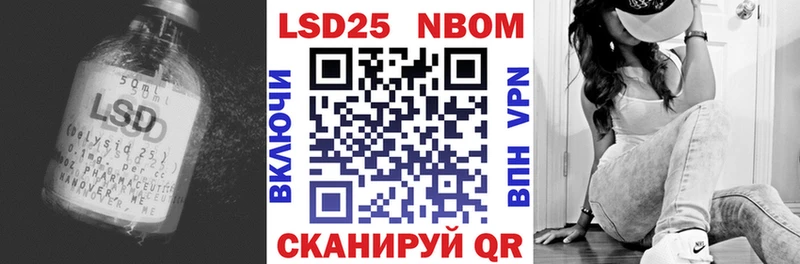 Купить где  Осташков  Лсд 25 экстази кислота 