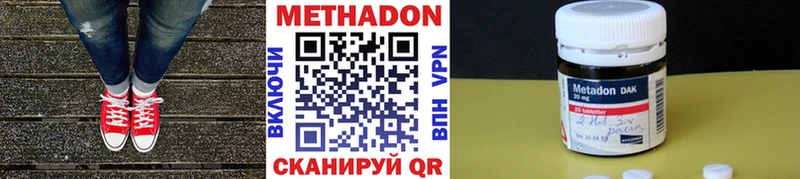 МЕТАДОН мёд  Купить  Осташков 