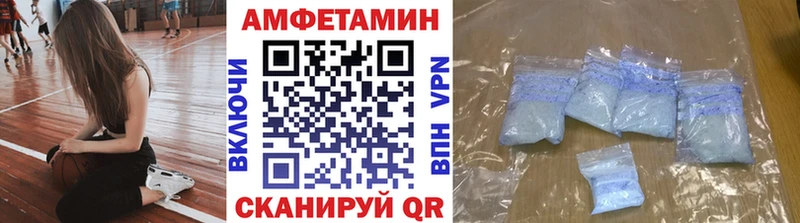Первитин мет  Купить где  Осташков 