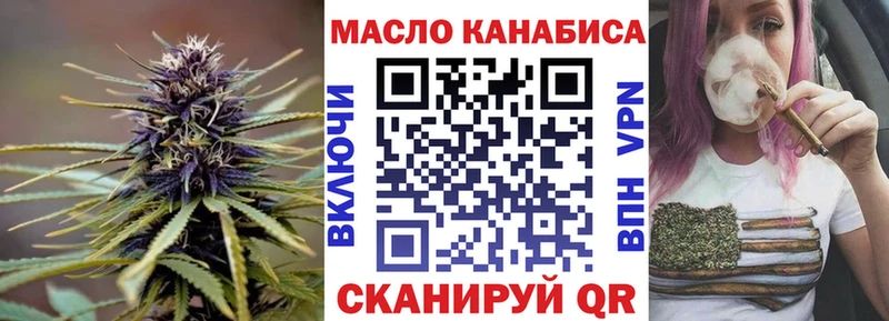 Дистиллят ТГК Wax  Купить закладки  Осташков 
